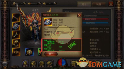 《末日沙城传奇》新手指南：玩法详解