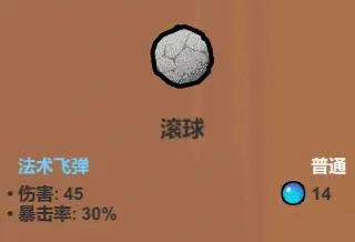 《魔法工艺》中的功能性法术详细解析