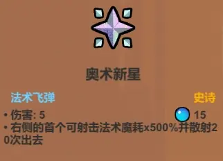 《魔法工艺》中的功能性法术详细解析