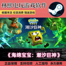 海绵宝宝潮汐巨神的主线玩法流程都涵盖哪些内容？- 如何玩转海绵宝宝潮汐巨神的主线剧情