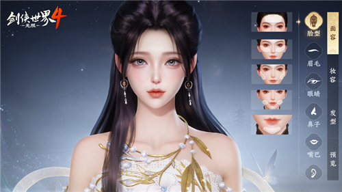 神颜无双，《剑侠世界4无限》外观定制秀发布