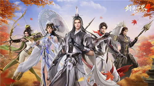 神颜无双，《剑侠世界4无限》外观定制秀发布