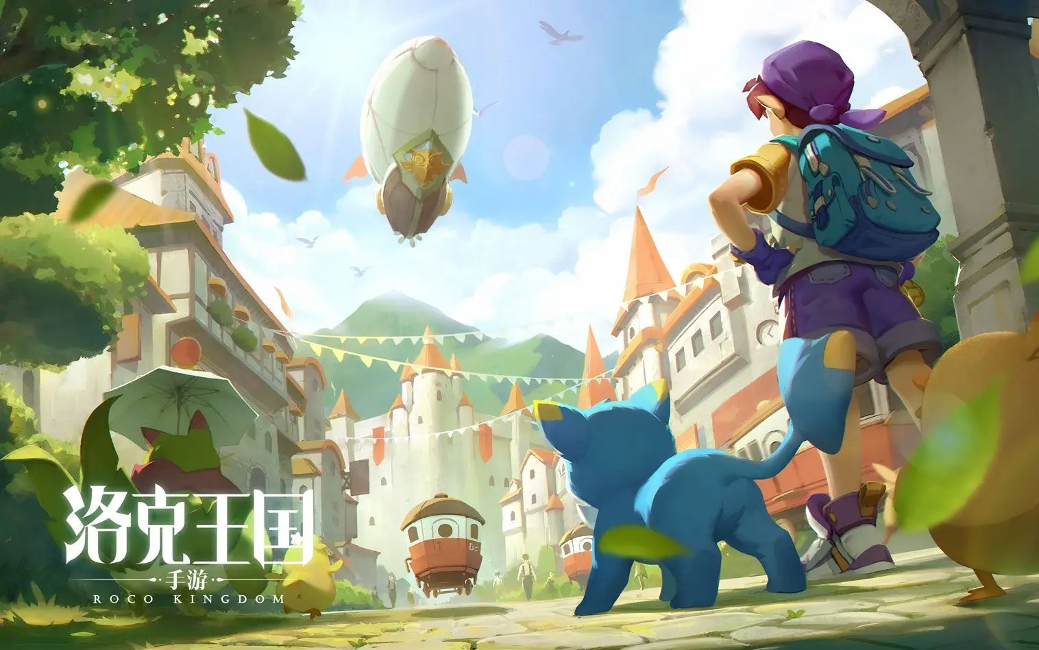 《洛克王国：世界》中的守护地位置详细介绍