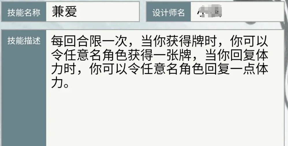 《名将杀》百家争鸣活动的参与指南