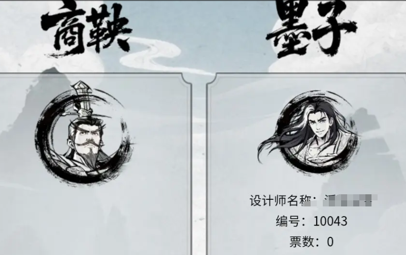 《名将杀》百家争鸣活动的参与指南