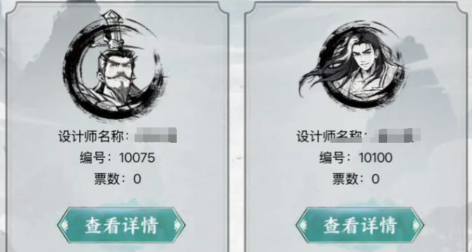 《名将杀》百家争鸣活动的参与指南