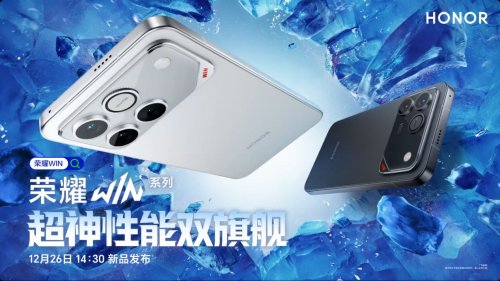 另一款骁龙电竞旗舰：荣耀WIN搭载第五代骁龙8至尊版首次亮相 
