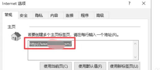 关于在IE11浏览器中如何进行主页的设置——IE11设定首页的具体步骤