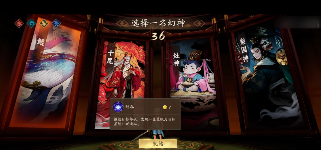 《代号:妖鬼》金币流玩法详解 《代号:妖鬼》金币流玩法详解