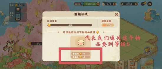 《桃源深处有人家》三秋梦合技巧指南 《桃源深处有人家》三秋梦合技巧指南