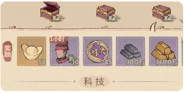 《这城有良田》实用游戏攻略指南