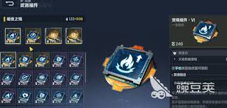 逆战未来暗夜之殇的最佳搭配方案详解-逆战未来暗夜之殇全方位配装指南 逆战未来暗夜之殇的最佳搭配方案详解-逆战未来暗夜之殇全方位配装指南