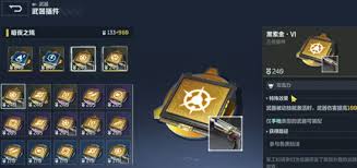 逆战未来暗夜之殇的最佳搭配方案详解-逆战未来暗夜之殇全方位配装指南 逆战未来暗夜之殇的最佳搭配方案详解-逆战未来暗夜之殇全方位配装指南