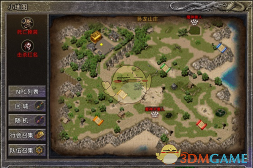 2026年度最新传奇开服时间表