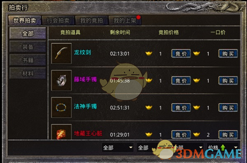 2026年度最新传奇开服时间表