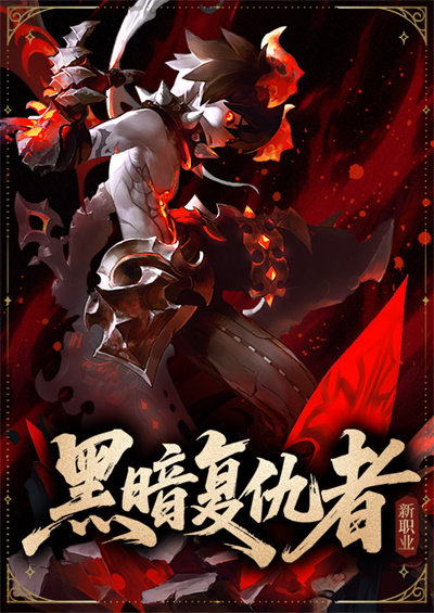 《龙之谷》怀旧版本今日正式开启新服务器预创建角色！回顾萤火虫高清美图，感受经典再现的魅力