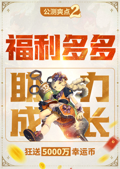《龙之谷》怀旧版本今日正式开启新服务器预创建角色！回顾萤火虫高清美图，感受经典再现的魅力