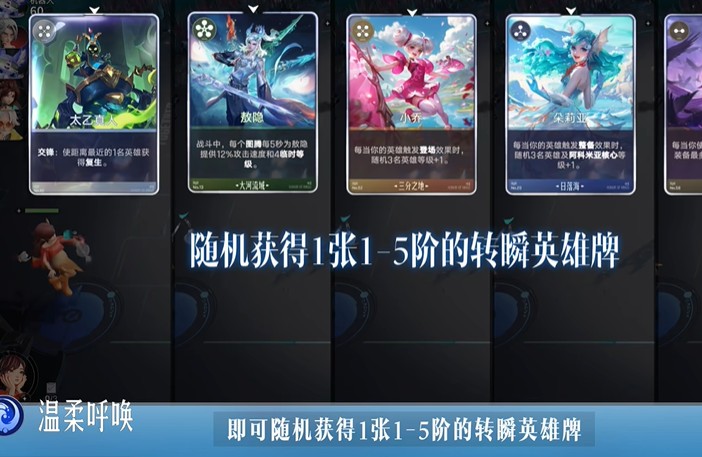 关于《王者万象棋》中大乔（乔汐）的装备搭配与出装思路分析

