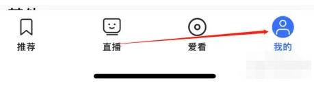 如何在央视影音中找到央视专区？- 央视影音查阅央视节目的详细步骤