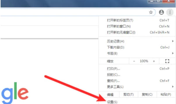 谷歌Chrome浏览器如何执行安全检测-详细的安全检查步骤介绍

