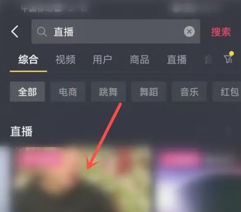 抖音直播专业版的手机入口入口途径