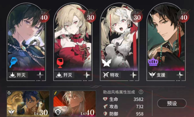 在《夜幕之下》游戏中，香料商人配队的策略与技巧解析