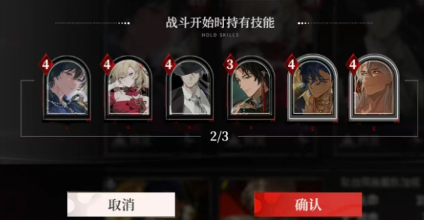 在《夜幕之下》游戏中，香料商人配队的策略与技巧解析