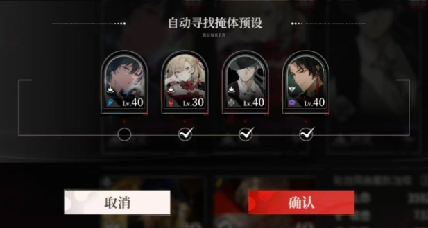 在《夜幕之下》游戏中，香料商人配队的策略与技巧解析