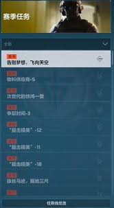 关于三角洲安全箱的升级，方法与步骤详解