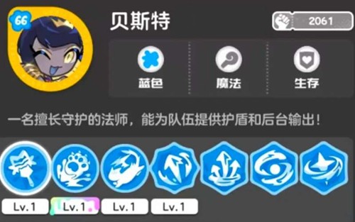 《乱涂彩世界》中的女性角色技能详解