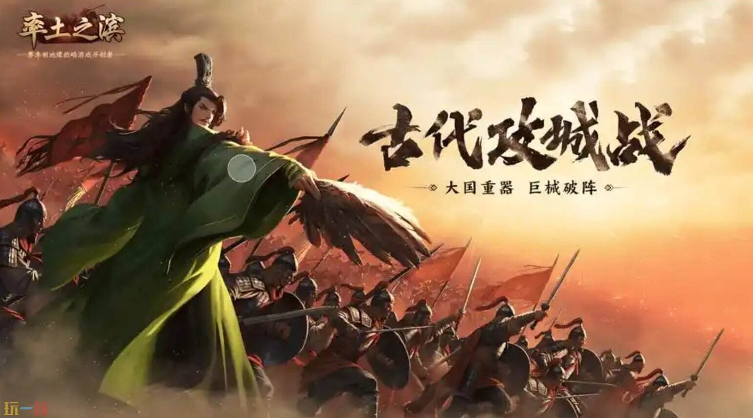 率土爽玩服和普通服有哪些区别 率土爽玩服和普通服主要差异是哪些