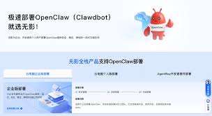openclaw网页版入口在什么地方-openclaw网页版入口如何找