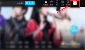 优酷电脑版如何退出账号-优酷电脑版怎样退出账号