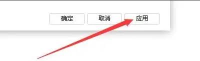 迅雷极速版如何启用老板键-迅雷极速版怎样开启老板键