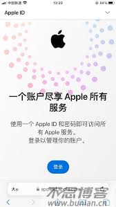 苹果iphone官网如何登录-苹果iphone官网登录入口在哪