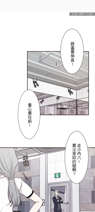 拷贝漫画网页入口官网2026