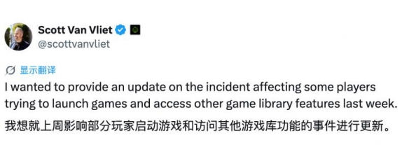 微软确认上个月导致XBOX大规模宕机的问题已经解决！