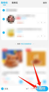 盒马鲜生app如何预约配送-盒马鲜生app怎样进行配送预约