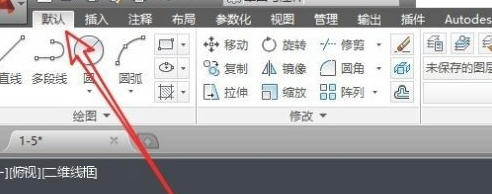 AutoCAD2014如何设置透明度-AutoCAD2014设置透明度的方法