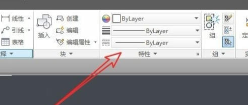 AutoCAD2014如何设置透明度-AutoCAD2014设置透明度的方法