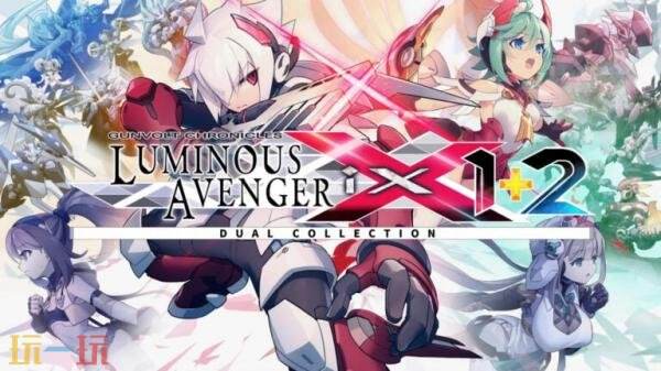 《银白钢铁X 1+2 双重收藏辑》7月9日发售！新增游戏模式和平衡性调整