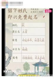 宝贝起名视频号不露脸直播的方法-宝贝起名视频号如何进行不露脸直播