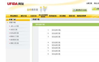 千问如何邀请新用户-千问怎样邀请新用户