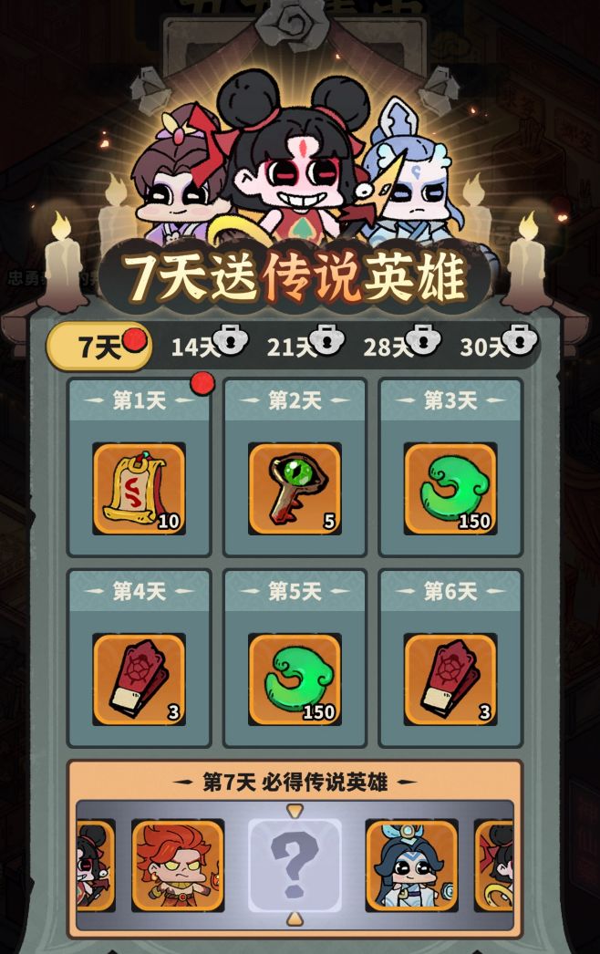 妖灵打工团九龙集市活动玩法介绍