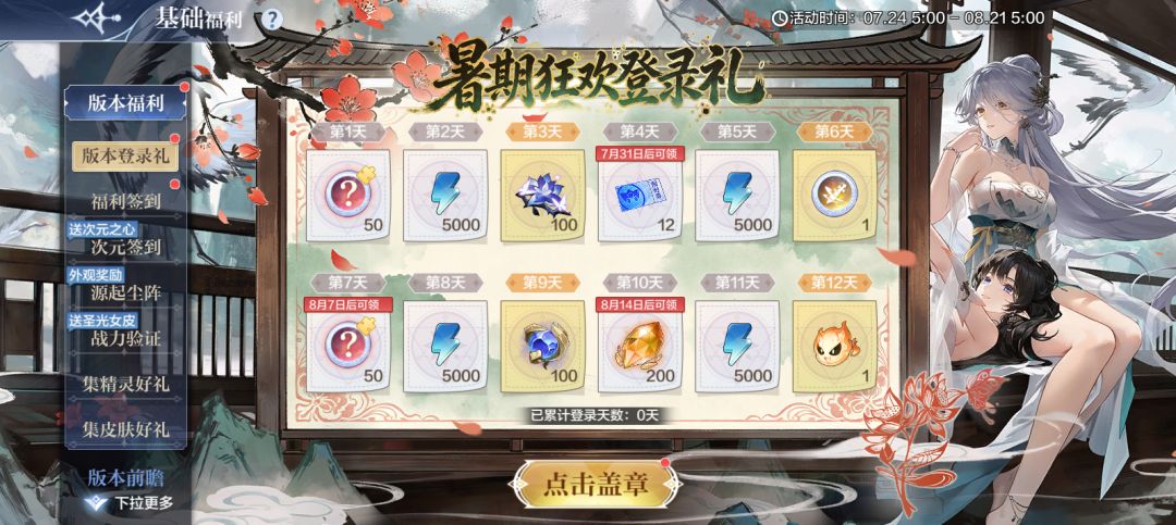 奥奇传说新版本少年竞技王S3开启！