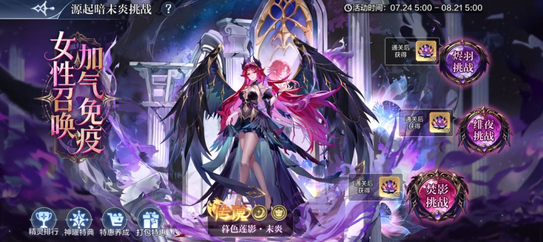 奥奇传说新版本少年竞技王S3开启！