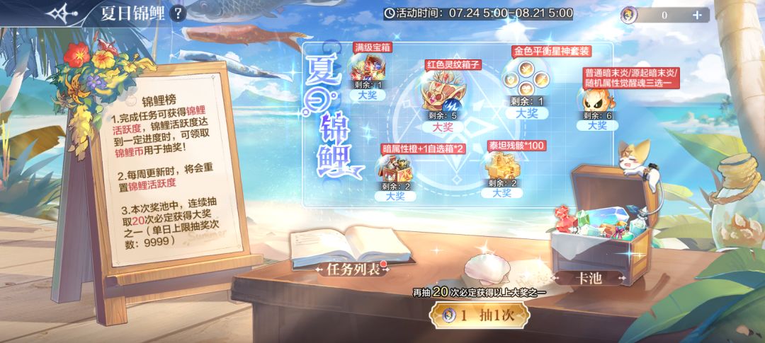 奥奇传说新版本少年竞技王S3开启！