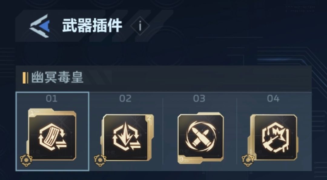 逆战：未来幽冥毒皇无限榴弹流玩法