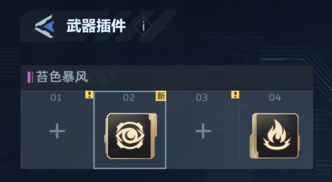 逆战：未来幽冥毒皇无限榴弹流玩法