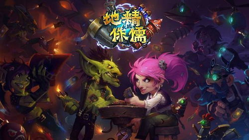 炉石传说酒馆战棋中的亵渎者肖像具备哪些效果？这款新推出的饰品在游戏中的具体作用详解